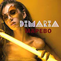 Dimaria — Марево — обложка